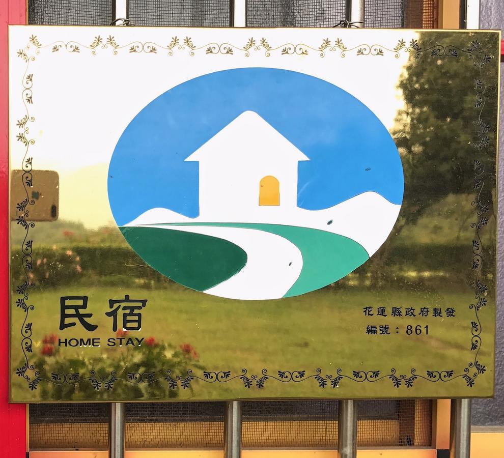 Jiu An Qing Jing Homestay Fuli Εξωτερικό φωτογραφία